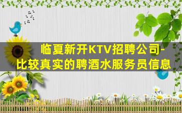 泰州夜总会招聘