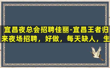 新疆KTV招聘