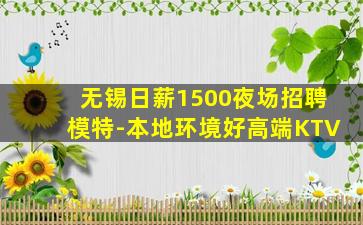 崇左夜总会招聘