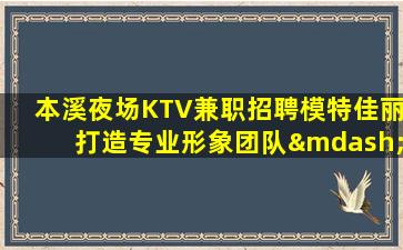 昭通酒吧招聘