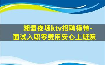广东夜总会招聘