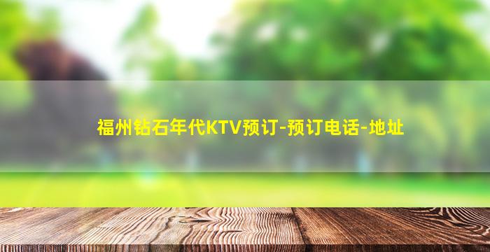 梧州夜总会招聘