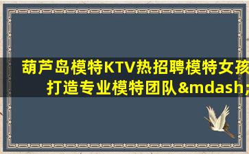淮北夜场招聘